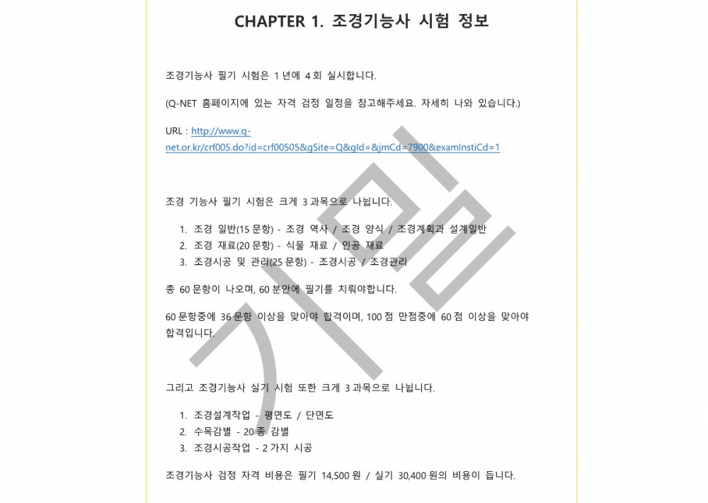 P2P 썸네일 이미지