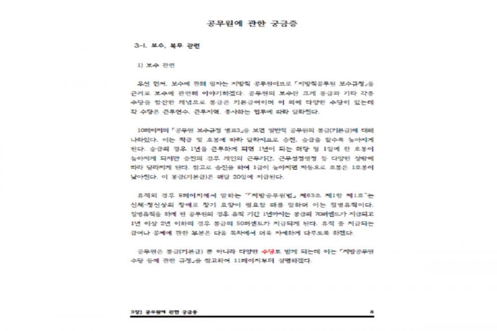P2P 썸네일 이미지