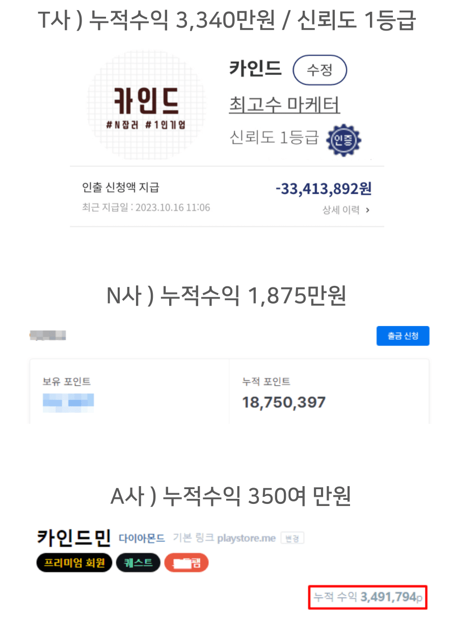 P2P 썸네일 이미지