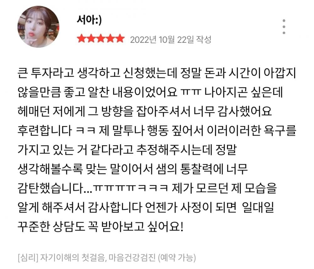 P2P 썸네일 이미지
