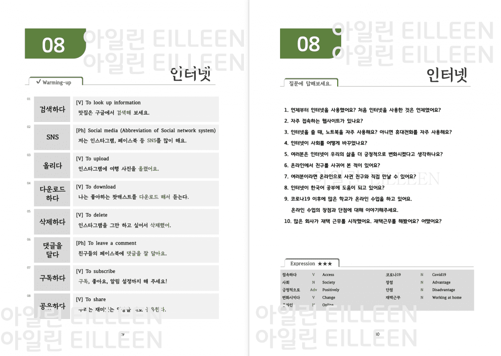 P2P 썸네일 이미지