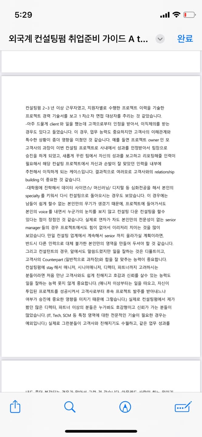 P2P 썸네일 이미지