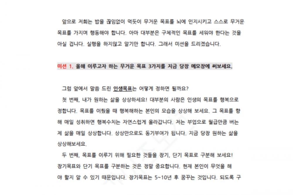 P2P 썸네일 이미지