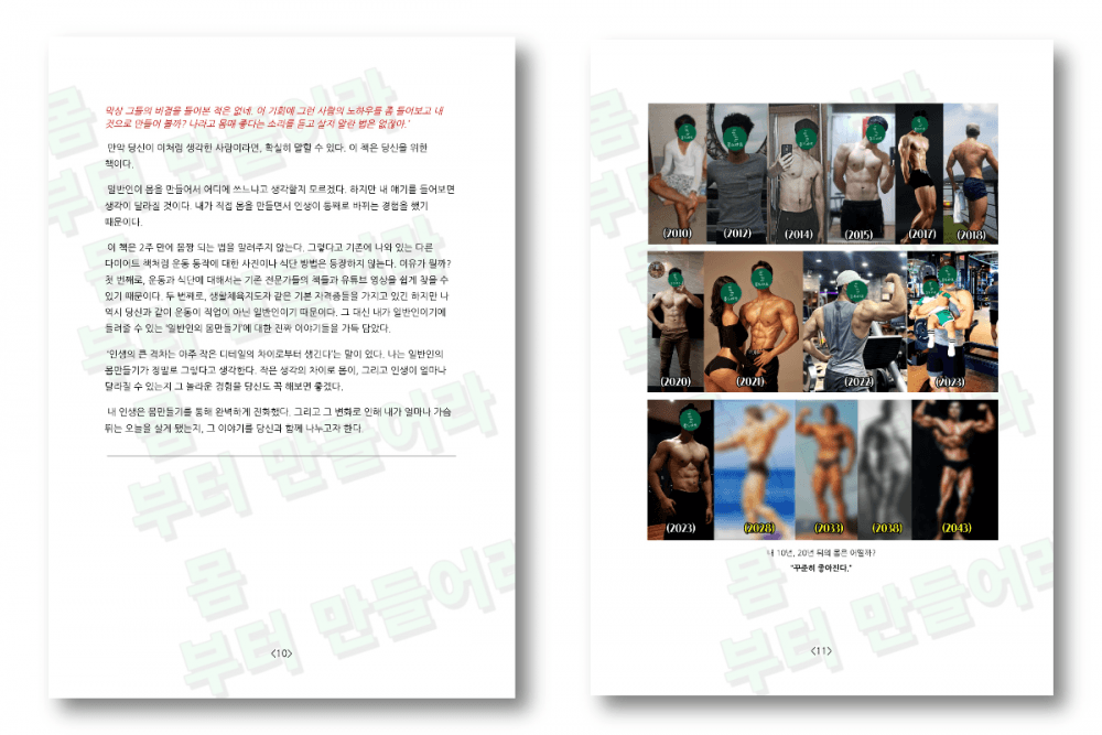 P2P 썸네일 이미지