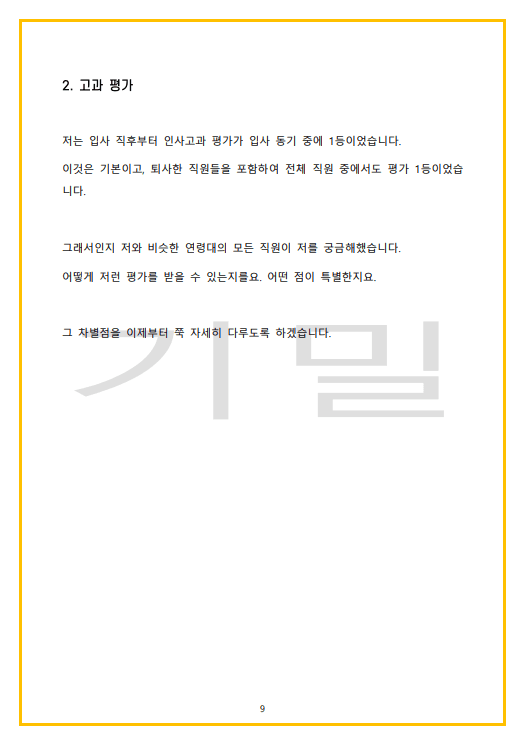 P2P 썸네일 이미지