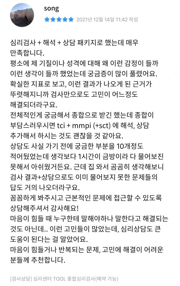 P2P 썸네일 이미지