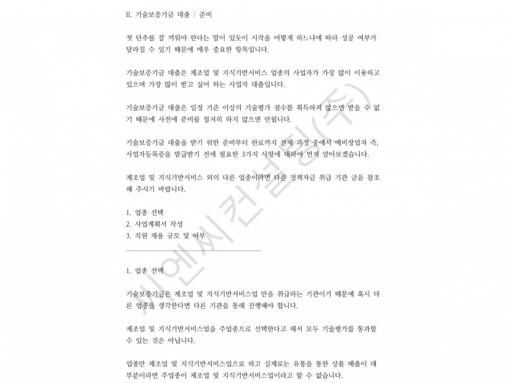 P2P 썸네일 이미지