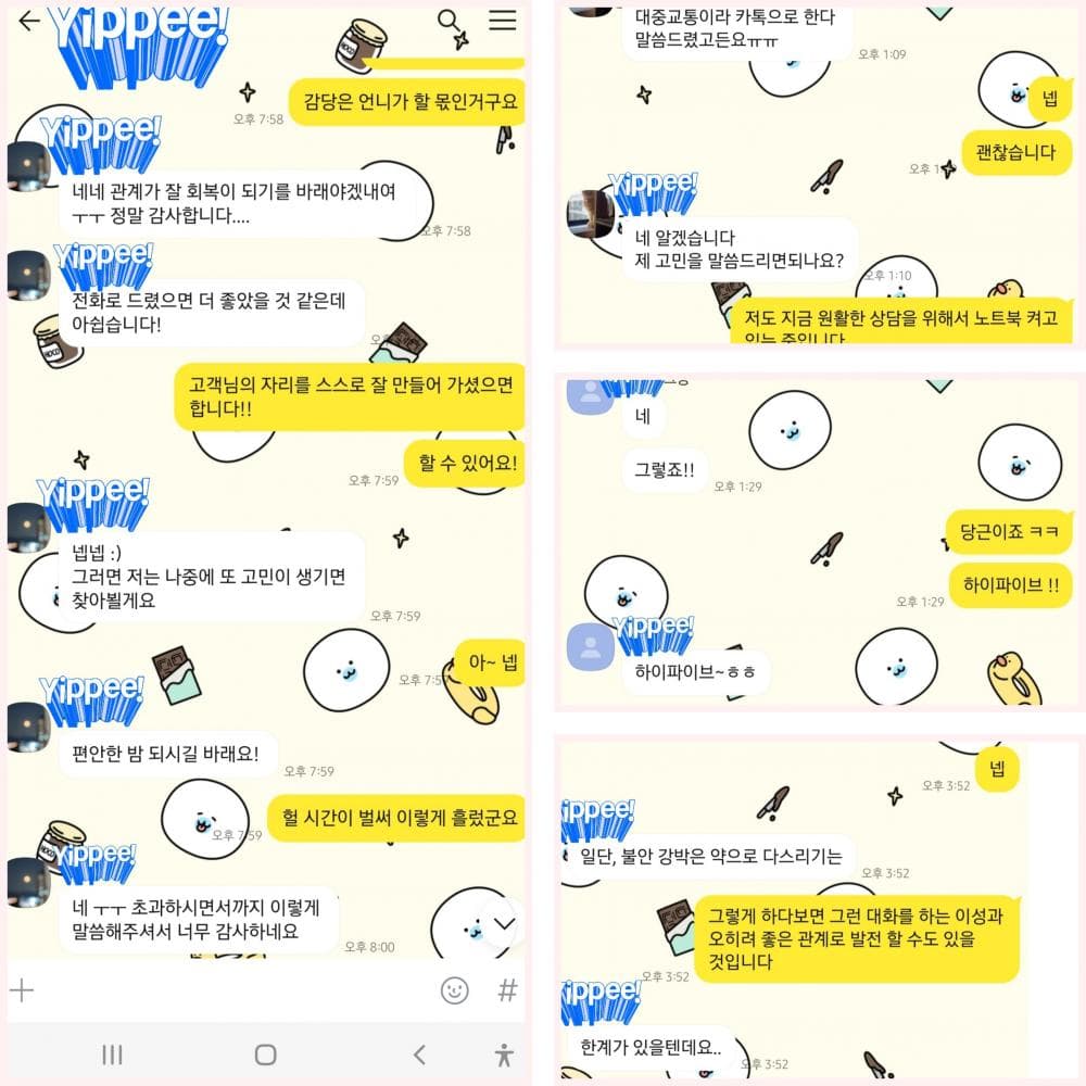 P2P 썸네일 이미지