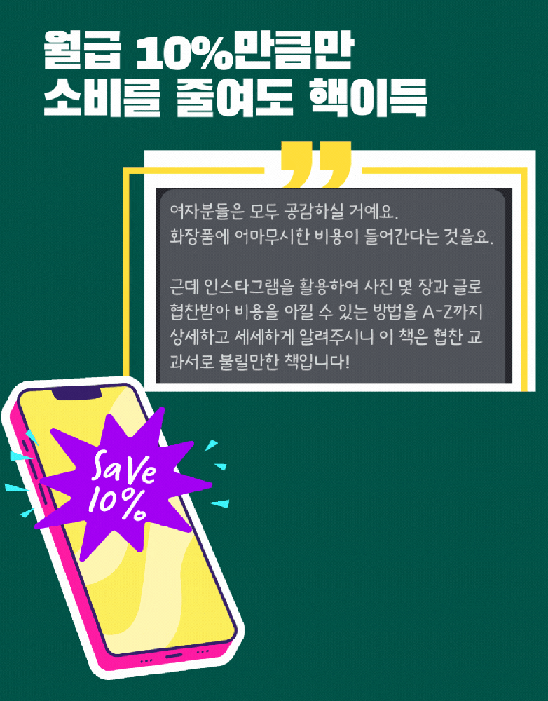 P2P 썸네일 이미지