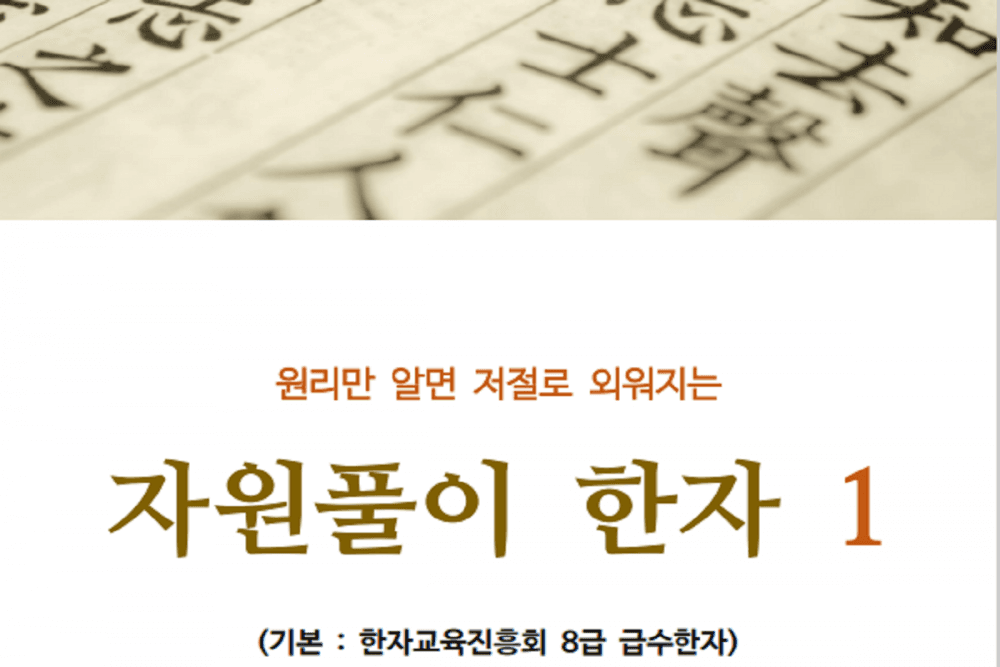 P2P 썸네일 이미지