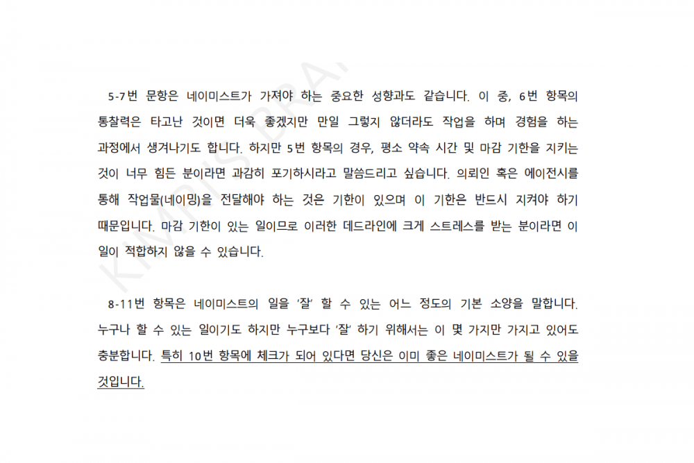 P2P 썸네일 이미지