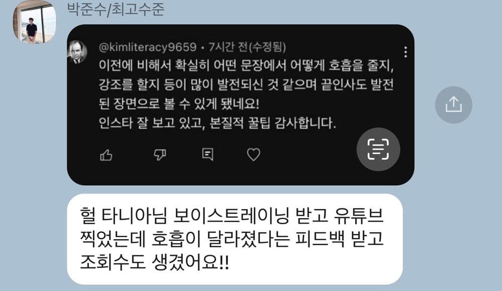 P2P 썸네일 이미지