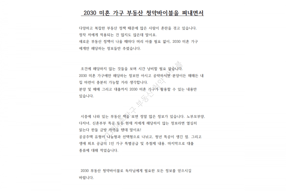 P2P 썸네일 이미지