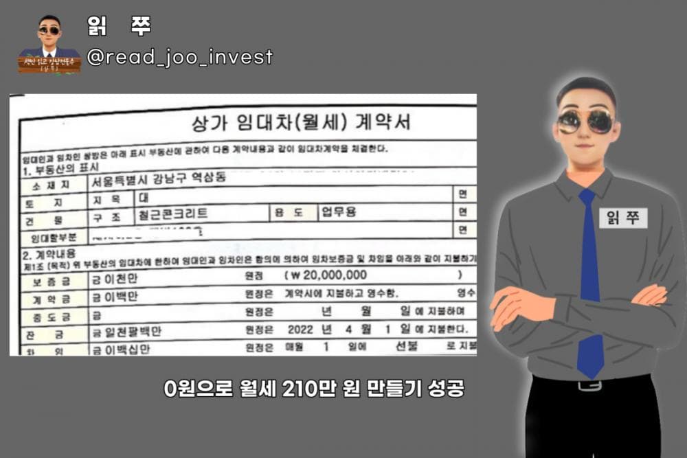 P2P 썸네일 이미지