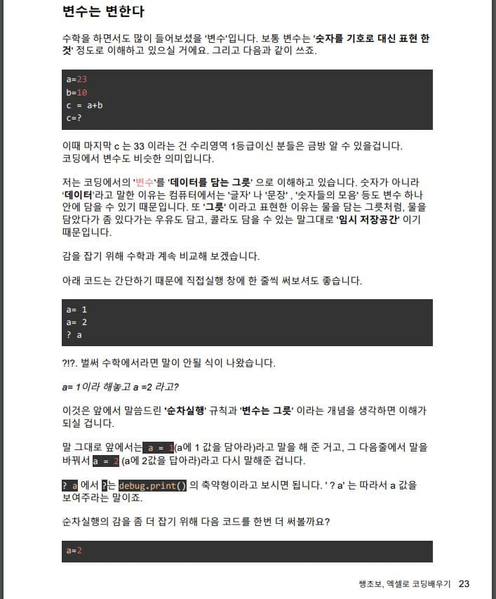 P2P 썸네일 이미지