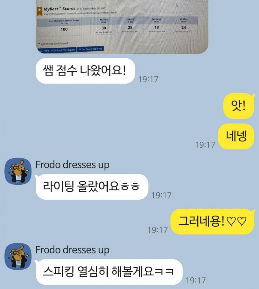 P2P 썸네일 이미지
