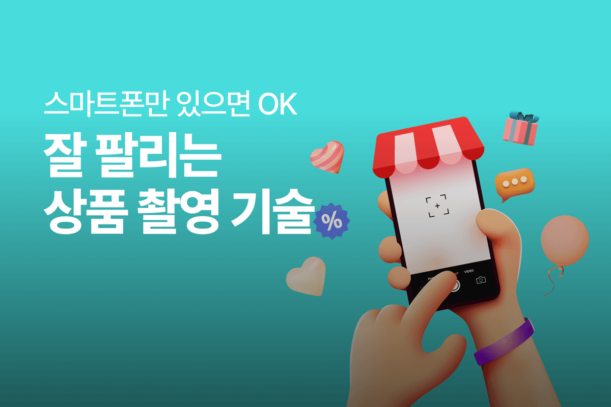 클래스 썸네일