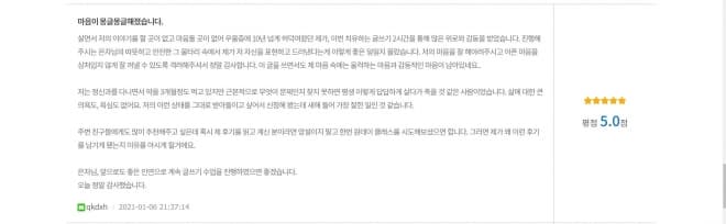 P2P 썸네일 이미지