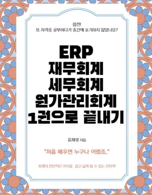 P2P 썸네일 이미지