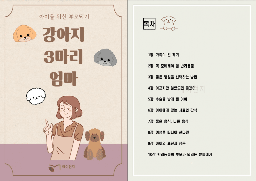 P2P 썸네일 이미지
