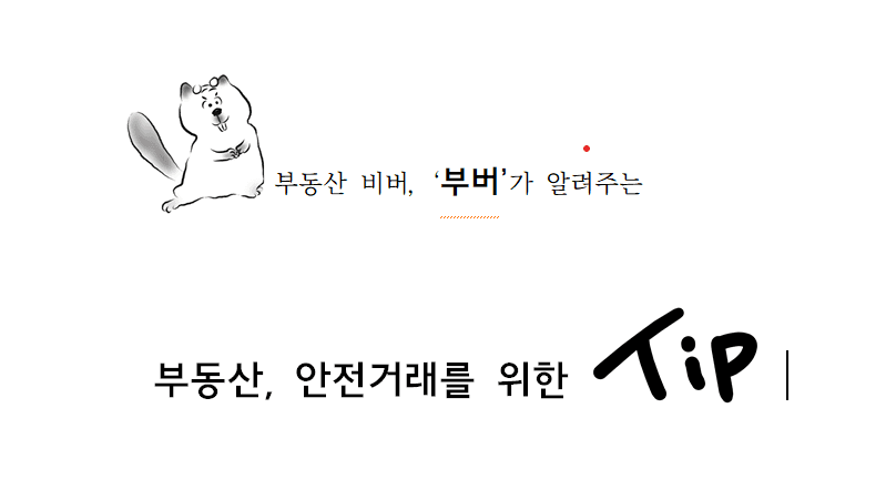 P2P 썸네일 이미지