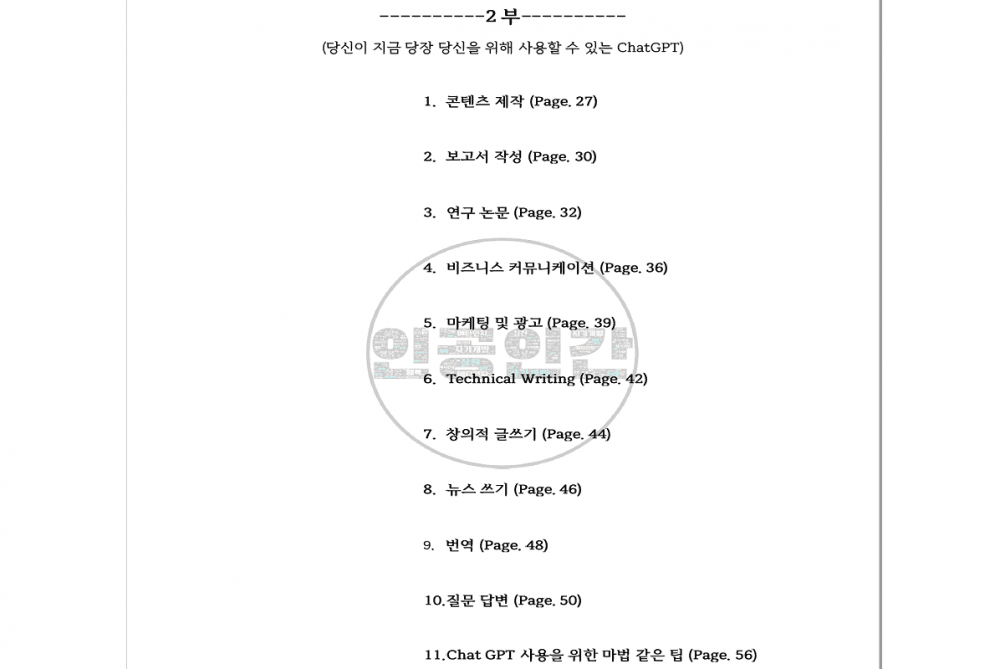P2P 썸네일 이미지