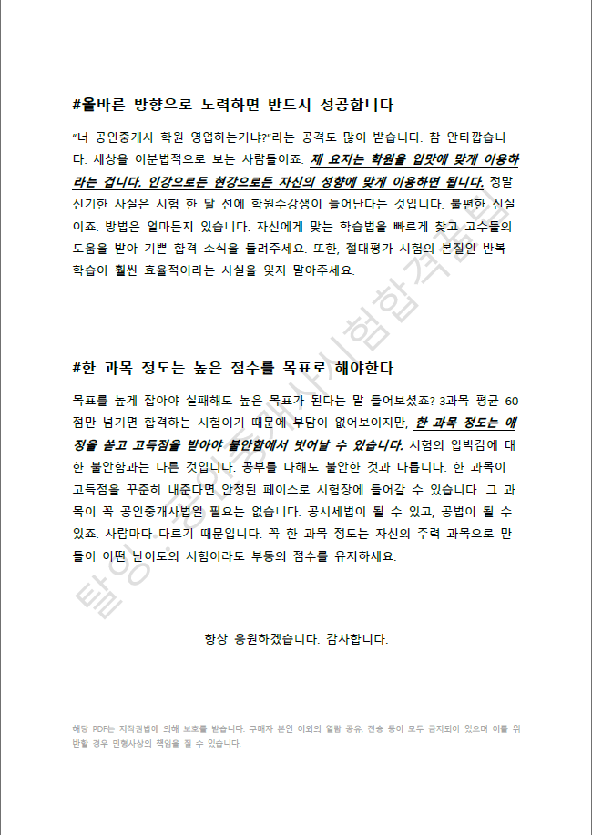 클래스 썸네일 7