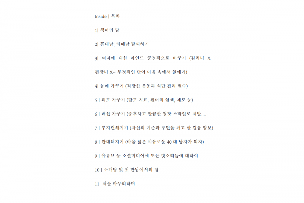 P2P 썸네일 이미지