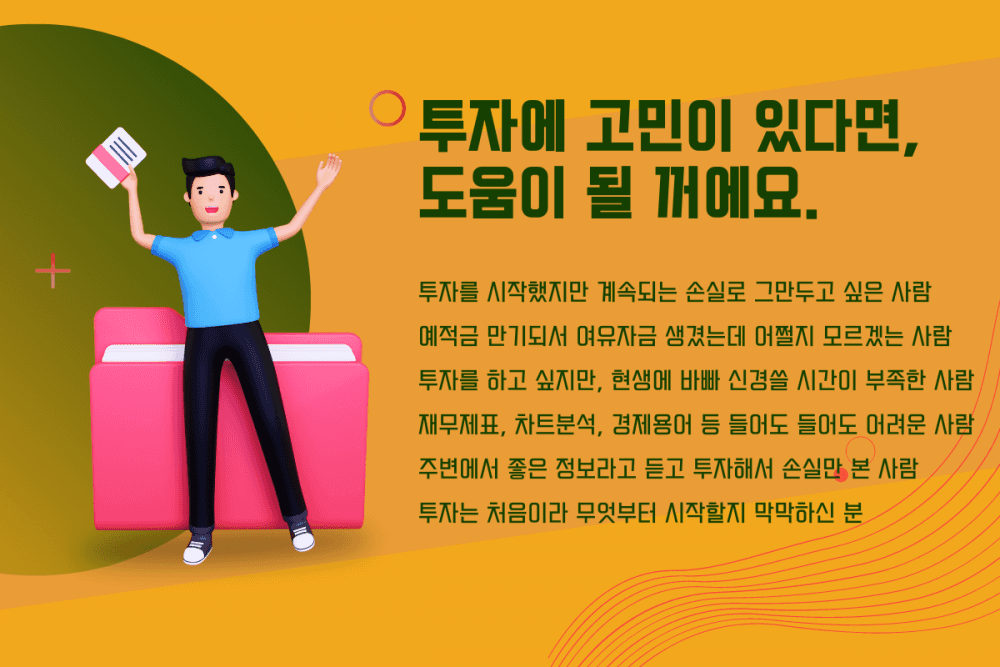 P2P 썸네일 이미지