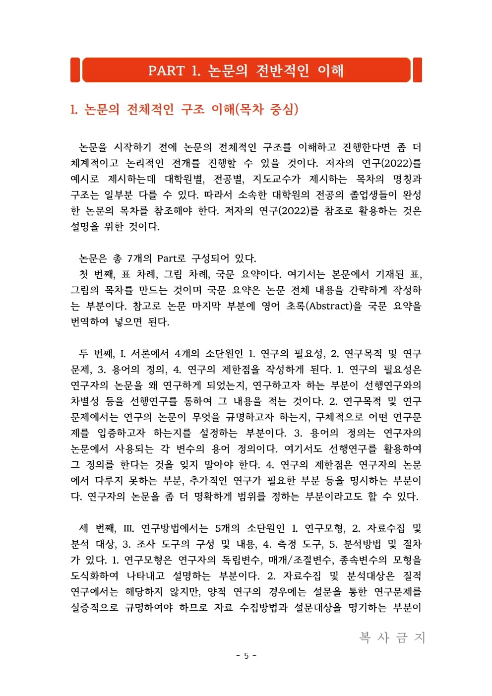 P2P 썸네일 이미지