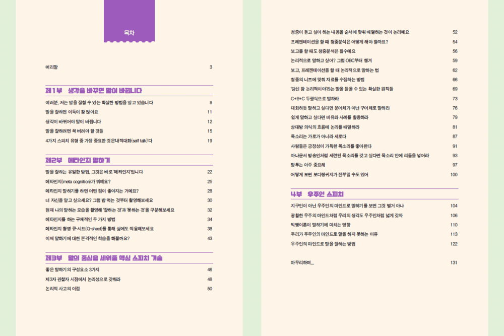 P2P 썸네일 이미지