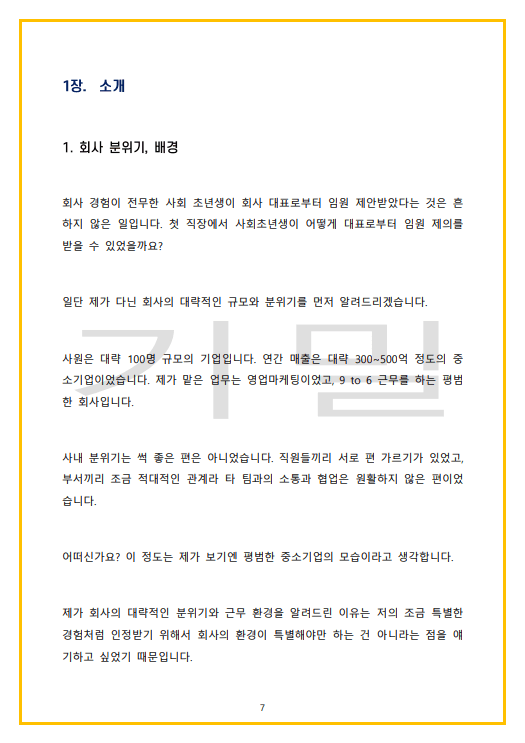 P2P 썸네일 이미지