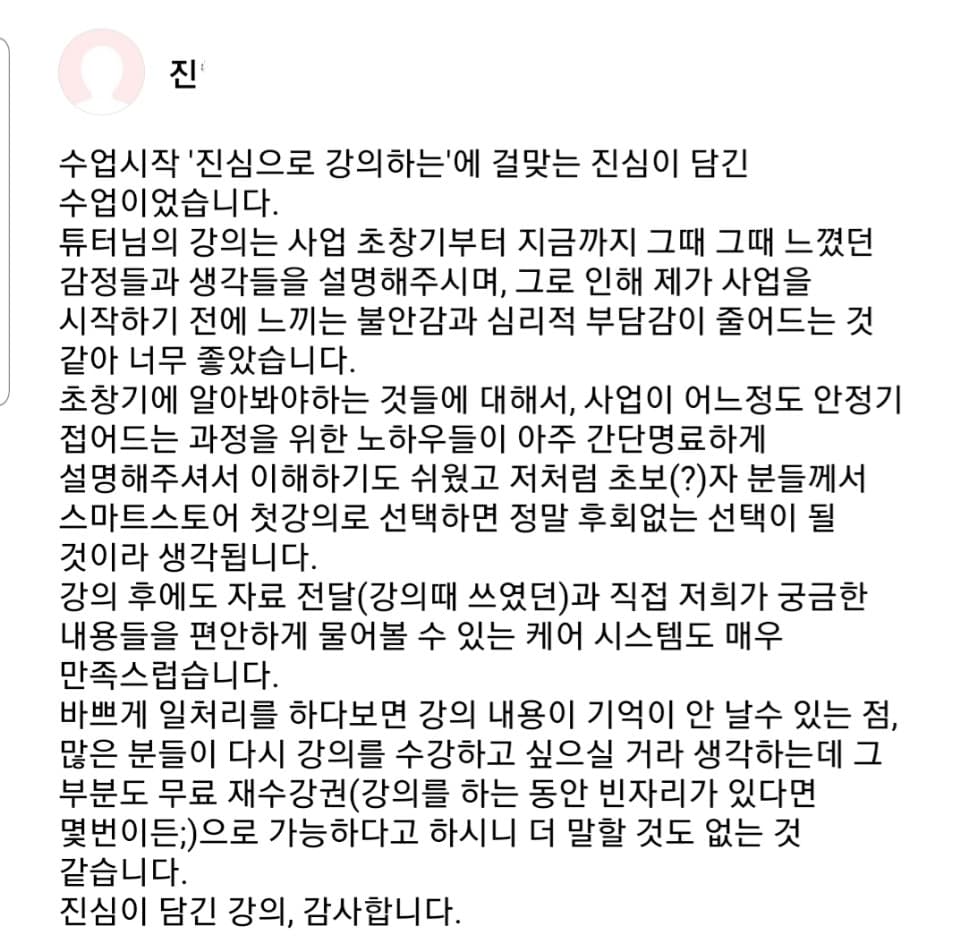P2P 썸네일 이미지