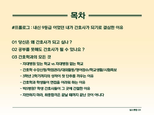 P2P 썸네일 이미지