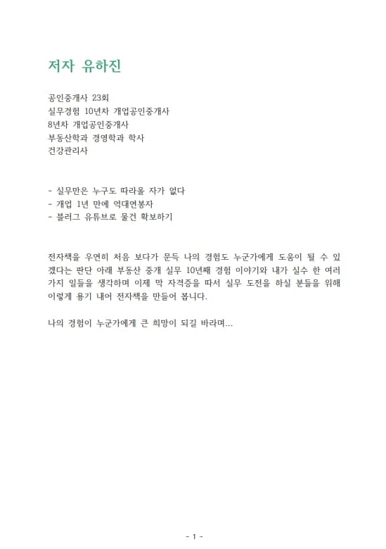 P2P 썸네일 이미지