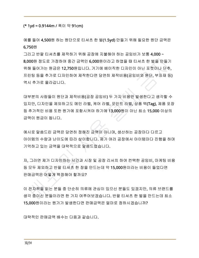 P2P 썸네일 이미지