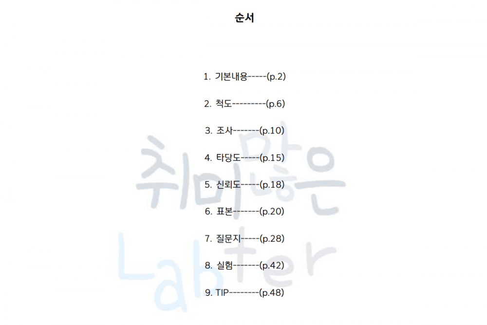 P2P 썸네일 이미지