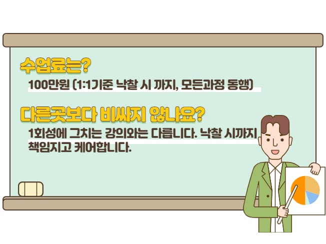P2P 썸네일 이미지
