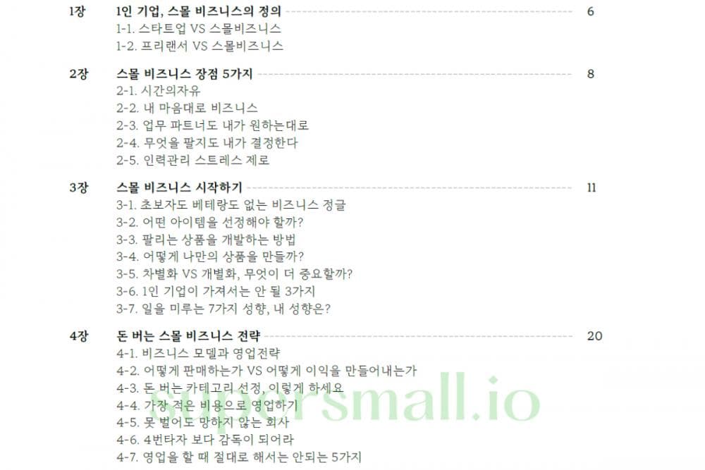 P2P 썸네일 이미지
