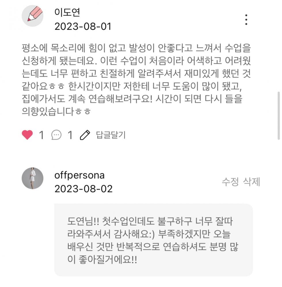P2P 썸네일 이미지