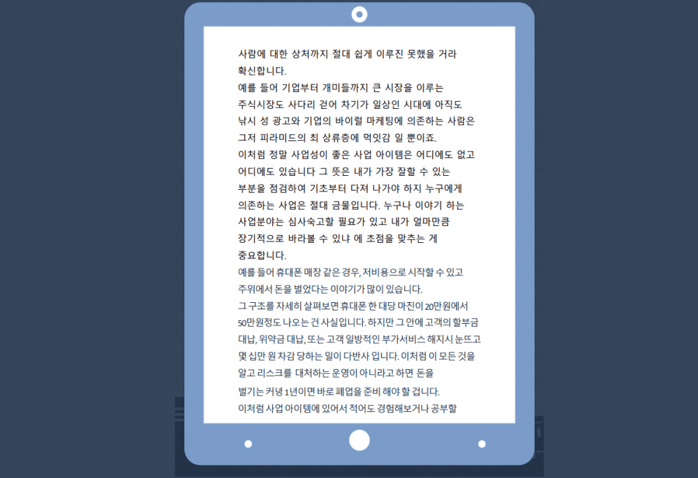 P2P 썸네일 이미지