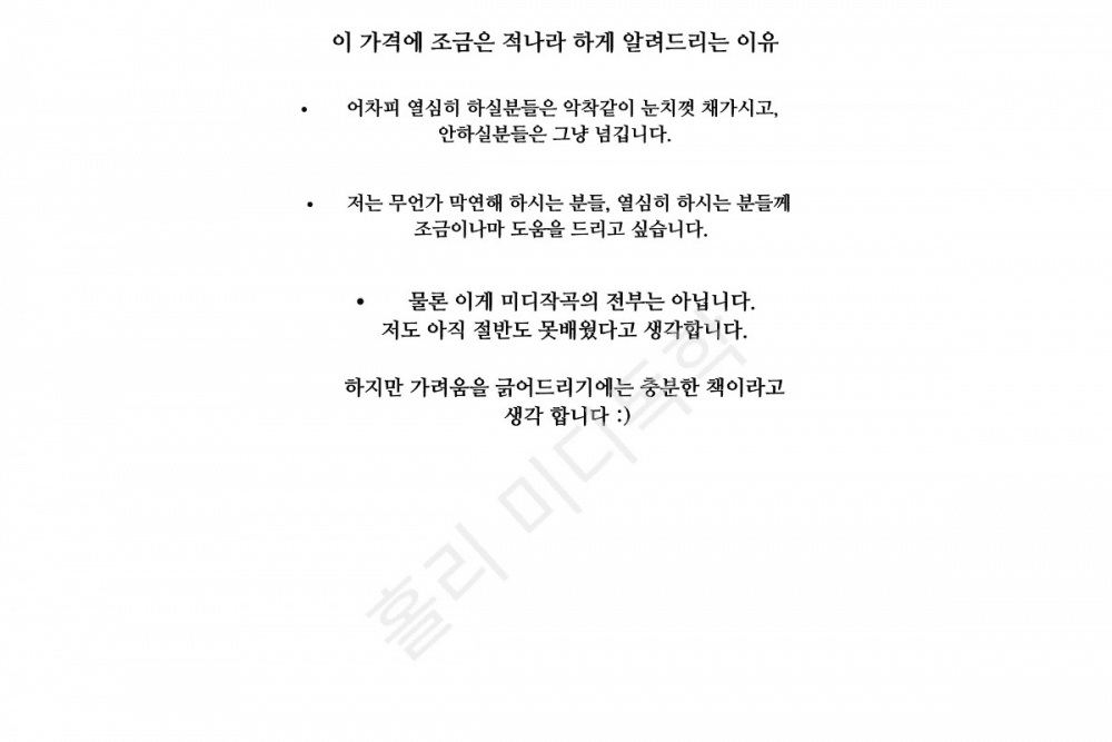 P2P 썸네일 이미지