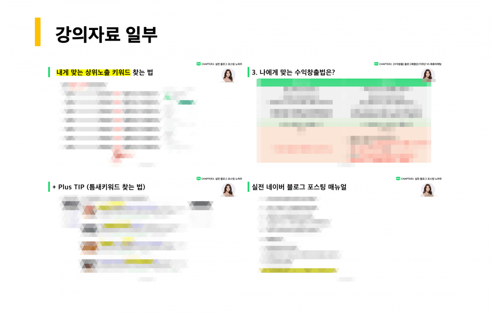 P2P 썸네일 이미지