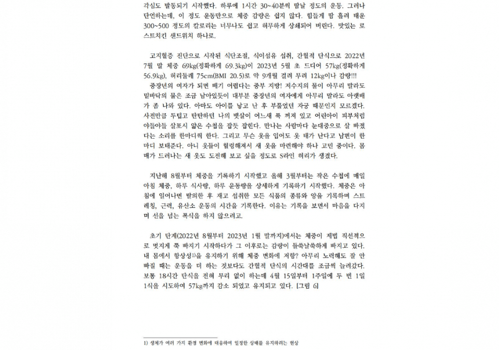 P2P 썸네일 이미지