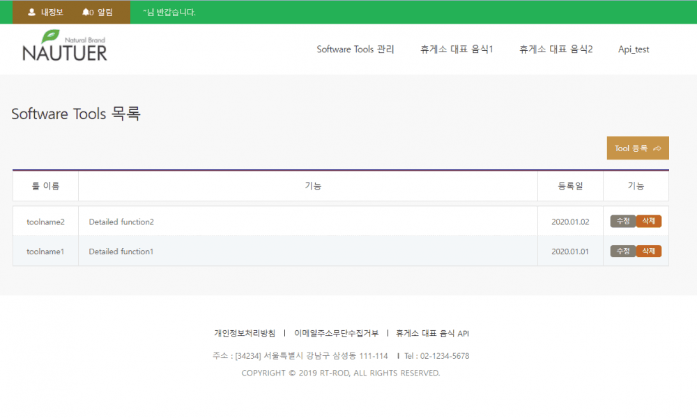 P2P 썸네일 이미지