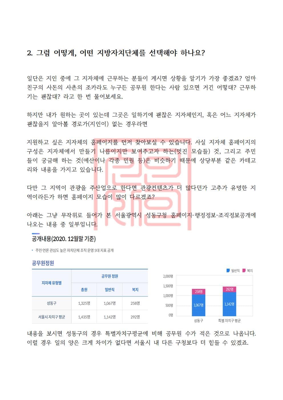 P2P 썸네일 이미지