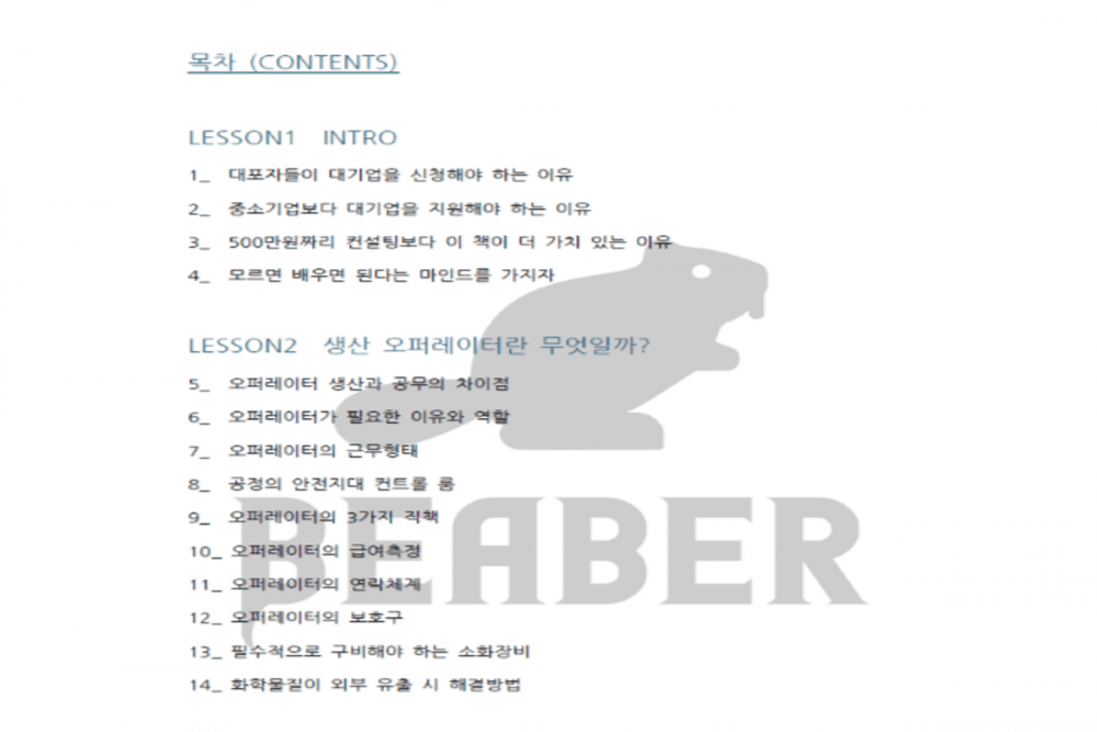 P2P 썸네일 이미지