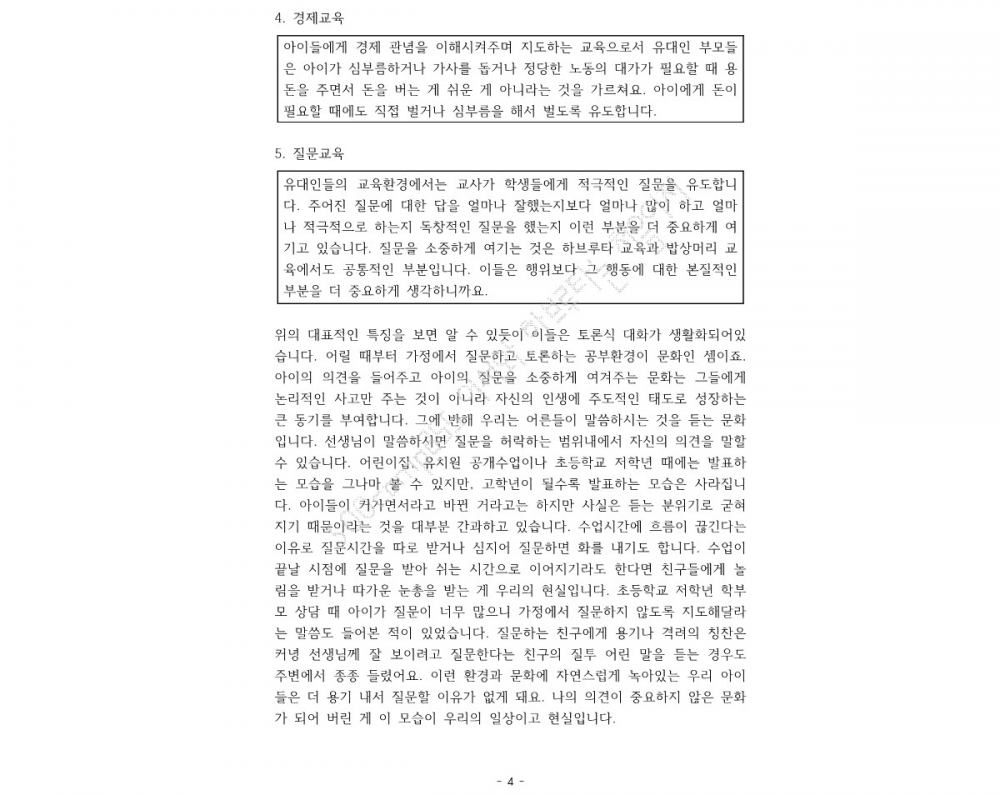 P2P 썸네일 이미지