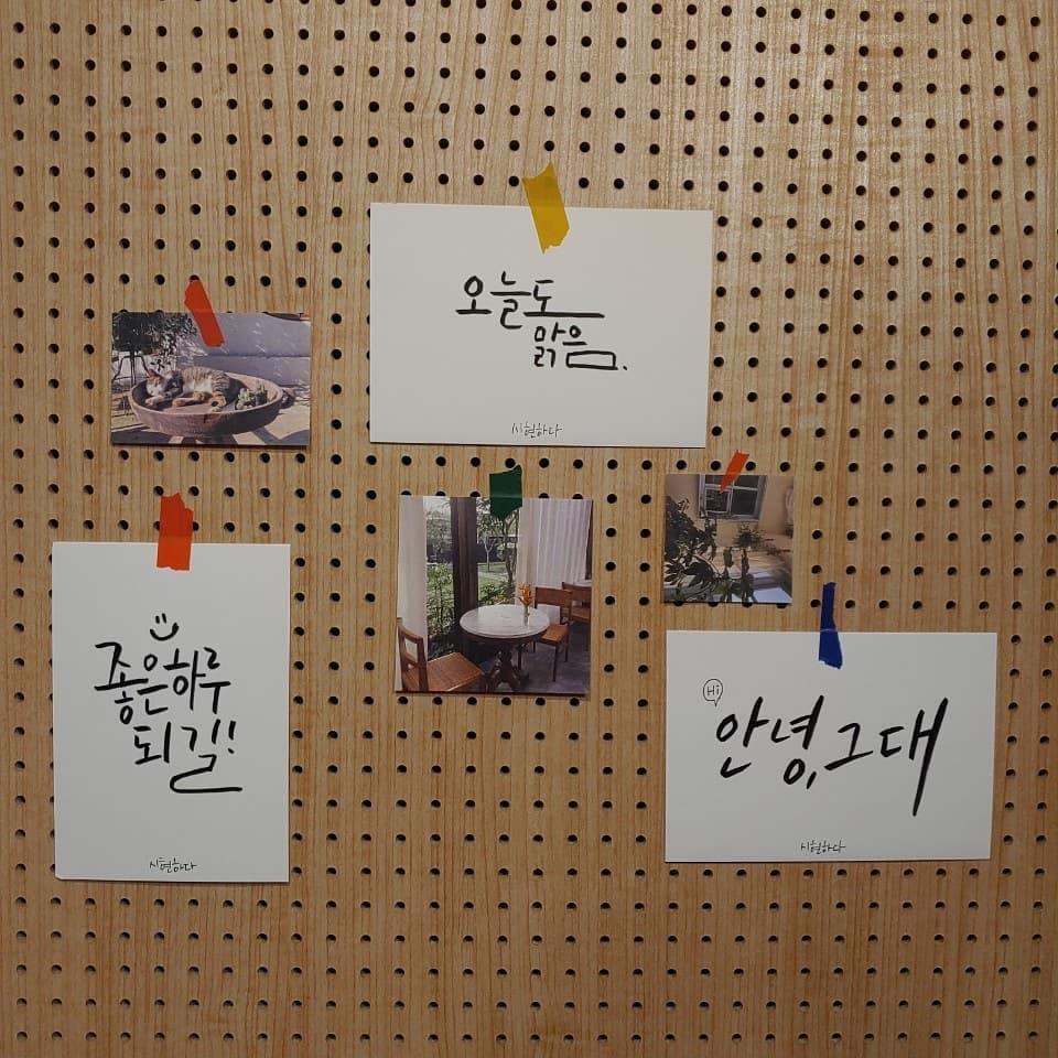 P2P 썸네일 이미지