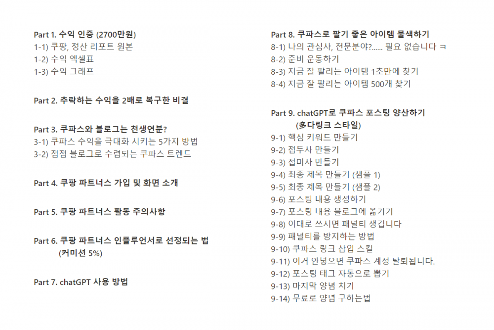 P2P 썸네일 이미지